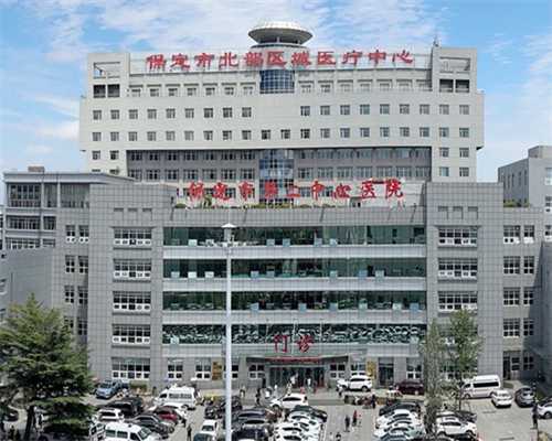 西安最好的代孕中心,北京供卵公司排行榜，附等18家私立机构名单、费用参考